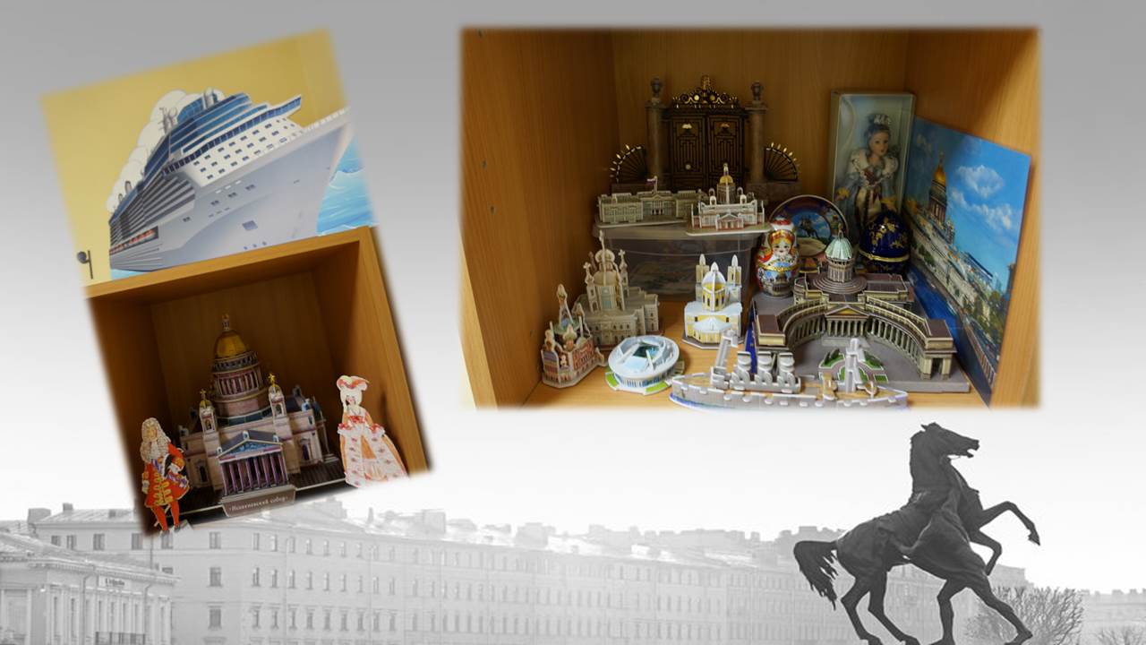 питер1
